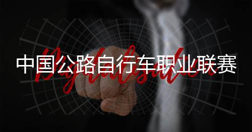 体共门夏里牌小学学污水处理厂研赴荆荆门教联家湾市十